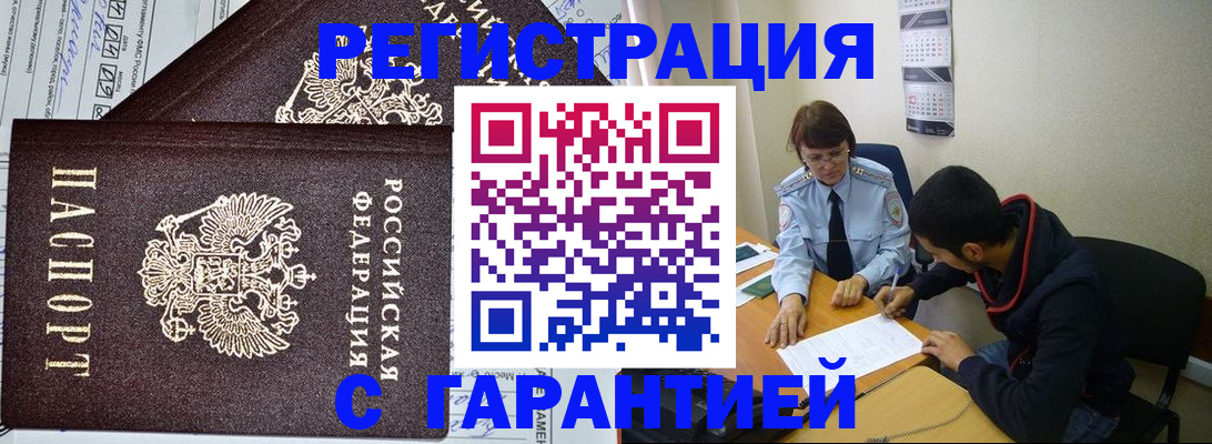 регистрация для дет. сада в Архангельске