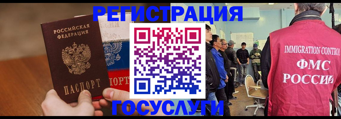 регистрация для дет. сада в Архангельске